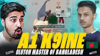 REACTING to A1 K9INE - THE CLUTCH MASTER FROM BANGLADESH🇧🇩