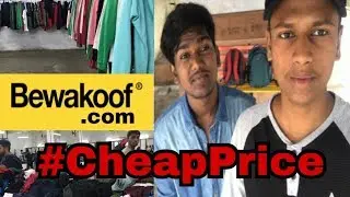 BEWAKOOF.COM | Секретный магазин | НИЗКИЕ ЦЕНЫ | MSF | Видеоблог-1