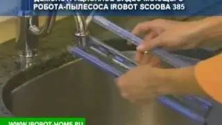 Моющий робот-пылесос iRobot Scooba 385