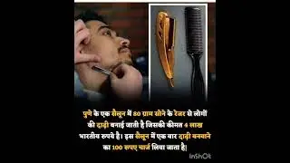 funny A2 good boy a k yadav ji #short  video