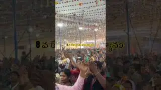 8 వ రోజు ప్రాతః కాల ధ్యానం #spirituality #patriji #meditation #pdmy #pmctelugu