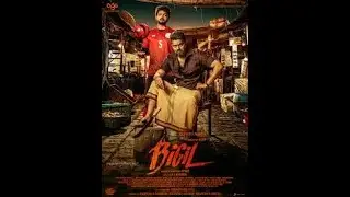 BIGIL TICKET FREE