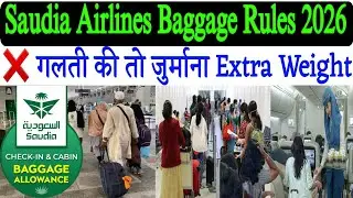 Saudia Airlines Baggage Rules 2026 | Saudia Airlines Luggage Allowance | India&ndash;Saudi | Full Details