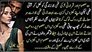 Childhood Nikah || Czn Marriage || Rude Hero || Darpook Herion || Complete Romantic Novel