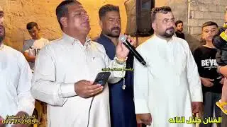 فكنه السج بلله يسجان 💕الفنان خليل النانه 💕العازف مصطفى الحنين 💕حفله قره تبه ❤️2026
