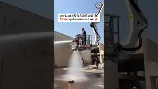 First In Surat 🚨🎉 #surat #suratfire #kemchhosurat