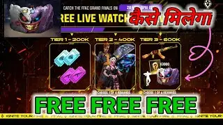 ffac live watching rewards|new ffac redeem code kab aaega|newffac redeem code rewards Kaise Milenge