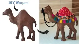 How To Make Beautiful Camel Clay With Cement | घर पर बनाएं सुंदर सा क्राफ्ट ऊंट