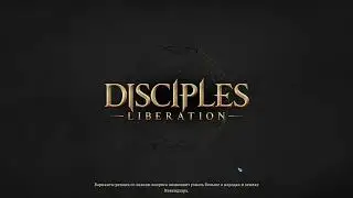 Disciples Liberation PC p4