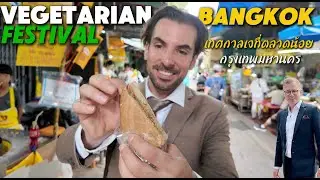 Талад Ной во время веганского фестиваля | Откройте для себя тайско-китайскую культуру Бангкока и ...