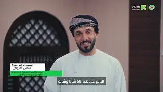 First Batch of Shababuna Graduates for 2025│الدفعة الأولى من منتسبي برنامج شبابُنا لعام 2025