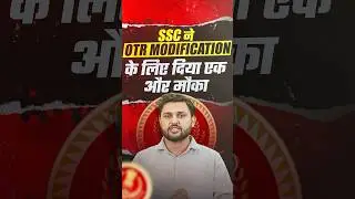 SSC OTR Modification | SSC Exams 2025 Update | SSC OTR Edit Kaise Kare | OTR SSC New Update | SSC