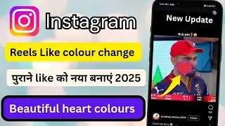 how to change heart color on instagram Instagram reels like colours change kaise kra