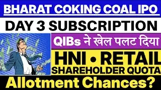 Bharat Coking Coal IPO Subscription Status | Bharat Coking Coal IPO Allotment Chances 🔥