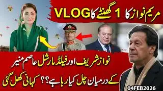 Maryam Nawaz’s 1-Hour VLOG: Secret Deal Between Nawaz Sharif & Field Marshal Asim Munir Revealed!