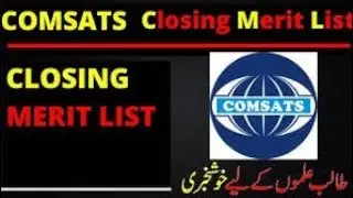 2nd merit list of comsats islamabad. Lahore campus  1 sep 2021