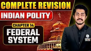 Federal System | Indian Polity - Chapter 14 | In English | PW OnlyIAS