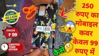 Get Your STYLISH Leather Flip Mobile Cover Today! |OPPO A54 Artificial Leather Flip Cover