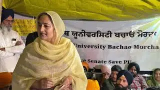 ਧੋਣ ਧੜ ਨਾਲੋਂ ਵੱਖ ਕਰਨ ਨੂੰ ਫਿਰਦਾ ਏ ਕੇਂਦਰ । ਬੀਬੀ ਸਤਵੰਤ ਕੌਰ ਦੇ ਵਿਦਿਆਰਥੀਆਂ ਨਾਲ ਭਾਵੁਕ ਬੋਲ ।