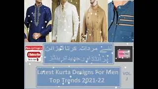 New Men Kameez Designs 2022 | Kurta designs for men 2022 | Punjabi Kurta Designs for men 2022