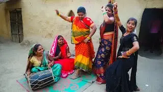 शादी के झूमर गीत गाँव में कैसे बुलाने जाते हैं झूमर गीत गाने के लिए | Beti Comedy