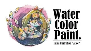 Alice in wonderland | mini illustration 透明水彩メイキング