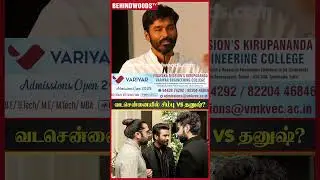 Dhanush's Reaction to SIMBU's Role in VADACHENNAI | Throwback