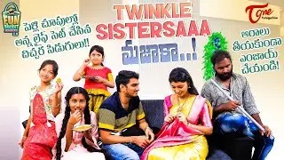 పెళ్లి చూపులు ఇలా కూడా జరుగుతాయా ? | Fun Bucket JUNIORS 2.0 | Epi 59 | #comedy #teluguwebseries2023