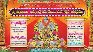 SRI LAKSHMI NARASIMHA SWAMY DIVYA THIRUKALYANA MAHOTSAVAM VENNELA PHOTOGRAPHY & LED WALLS 9652126749