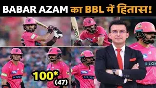Babar Azam Brilliant Catch Today In Bbl | Babar Outstanding Catch In Bbl Smei Final 