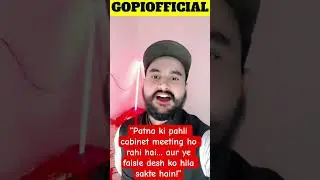 🔴 BREAKING: Patna Cabinet Ki Historic Meeting &ndash; Bada Announcement Expected! #shorts #bihar #viral