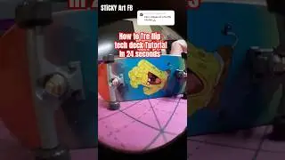Как сделать трефлип на технической колоде. Обучающее видео за 24 секунды. #обучение