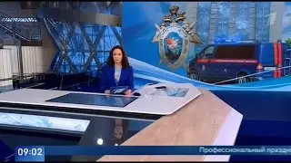 О работе следователей СК России по расследованию преступлений киевского режима