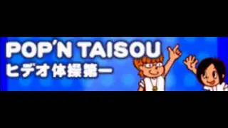 【pop'n music 10】ヒデオ体操第一 (中文字幕)