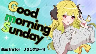 初めての朝活ラジオ雑談　みんなの日曜日の予定はある？