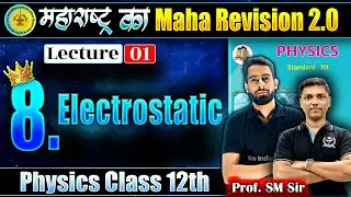 ❤️L-1 8. Electrostatics Physics Class 12th || MH का MR 2.0 🔥#maharashtra #niephysics