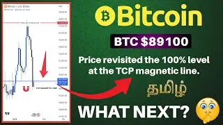 Bitcoin What Next? || Crypto Market Technical Analysis Tamil January 2026 || @TamilCryptoPot-i9l