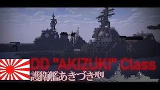 【Minecraft軍事部＋茶番】イージス艦を守り抜け！護衛艦「あきづき」型！【海上自衛隊】