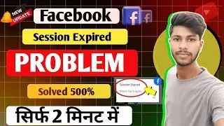 How to Fix Facebook Session Expired Issue 2024 || Facebook Session Expired Kaise Thik Kare @manojdey