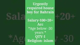 House boy job in bahrain|House driver job in qatar