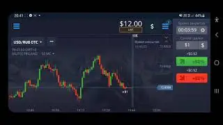 Pocket option (Покет Опшн) разгон депозита с 10 доллар $ #1 2021 путь до милионнера