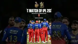 breaking mew 1st ipl match cancelled