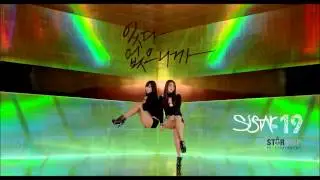 SISTAR19 - Gone Not Around Any Longer [ENG + ROM in description]