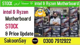 Intel and Ryzen Motherboard Stock Available @ SakoonSay Gaming Store