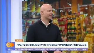 Šta će biti u prodavnicama od 1. februara I RTS Jutarnji program