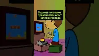 КАК стать ПРОГРАММИСТОМ играя в ИГРЫ | программирование