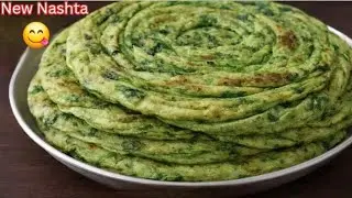 घरवाले हफ्ते में 5दिन यही नाश्ता बनवते है जानिए राज |Spicy Breakfast Recipe | Breakfast