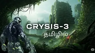 CRYSIS 3 STORY IN 5 MINUTES கிரைசஸ் கதை விளக்கம் தமிழில்