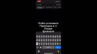 Car Parking МНОГО ДЕНЕГ 🤩 | На Айфон 📲