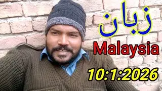 language Malaysia Video Saleempardesi 10:1:2026